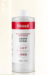 Wennil维莉 小分子水氧小氣泡美容潔面濃縮液(200ml) HALOHK